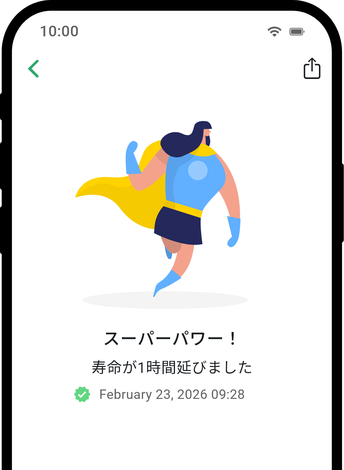 QuitNow app achievement detail screen