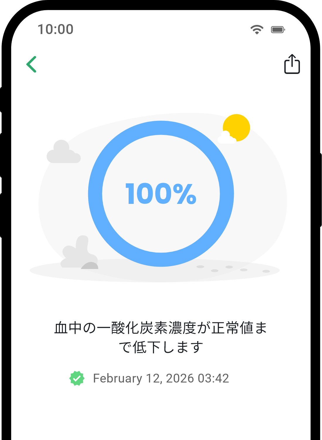 QuitNow app health detail screen