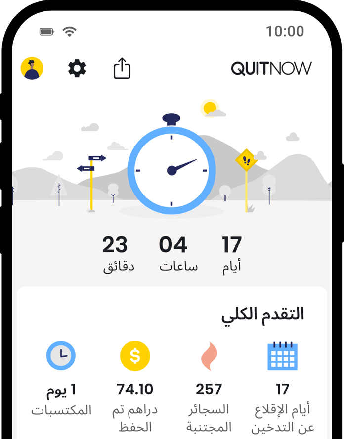 QuitNow app home screen showing quit smoking progress