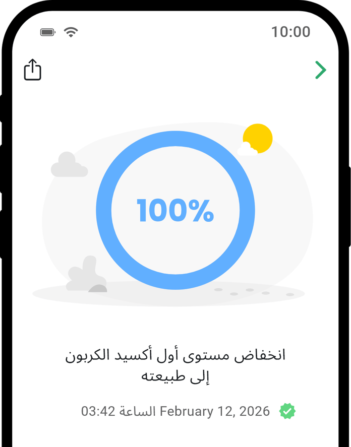 QuitNow app health detail screen