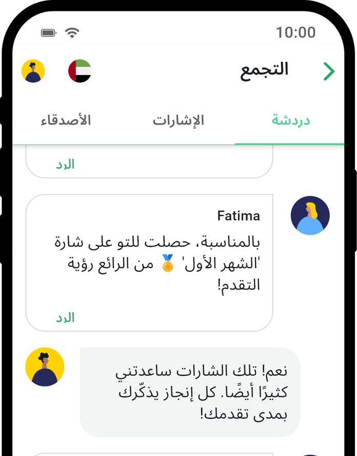 QuitNow app community screen showing user support