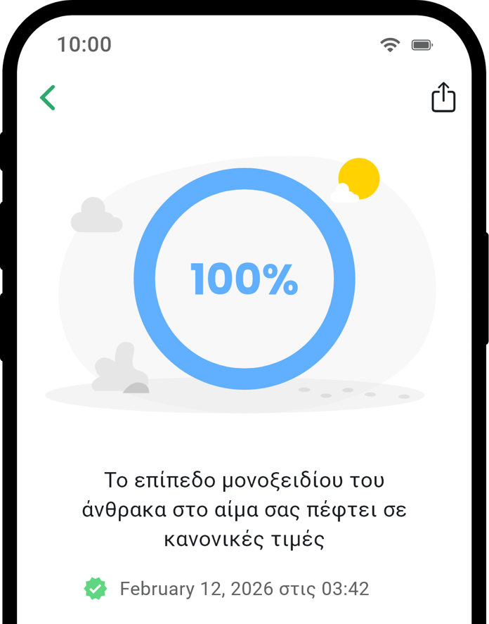 QuitNow app health detail screen
