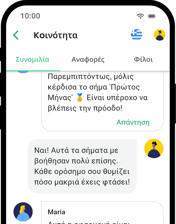 QuitNow app community screen showing user support