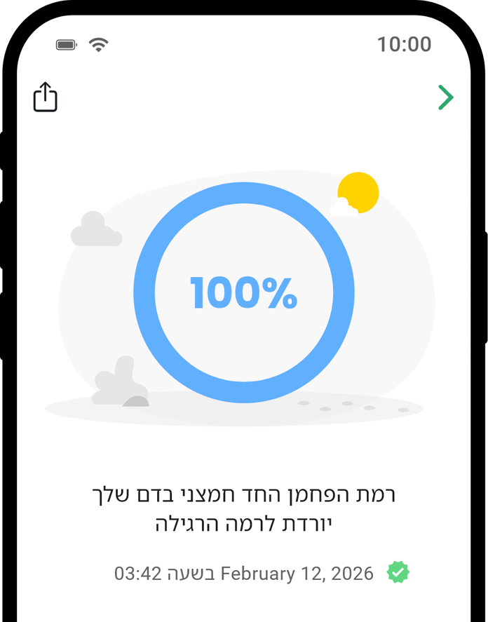 QuitNow app health detail screen