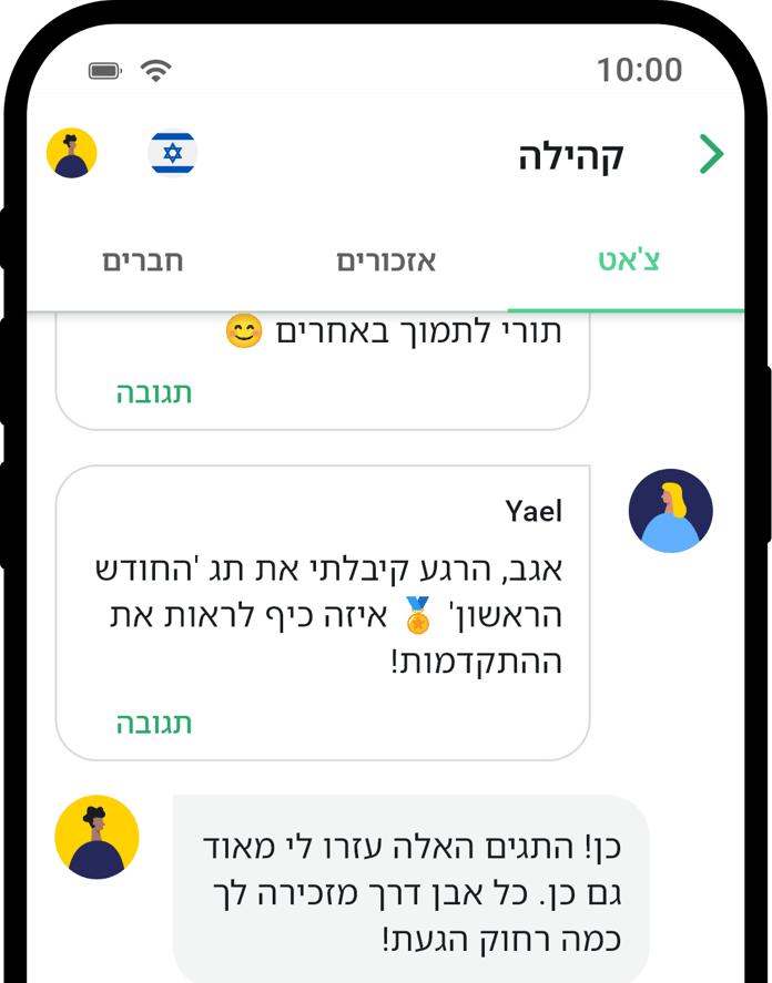 QuitNow app community screen showing user support