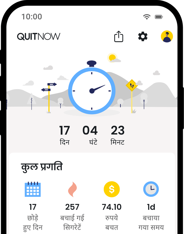 QuitNow app home screen showing quit smoking progress