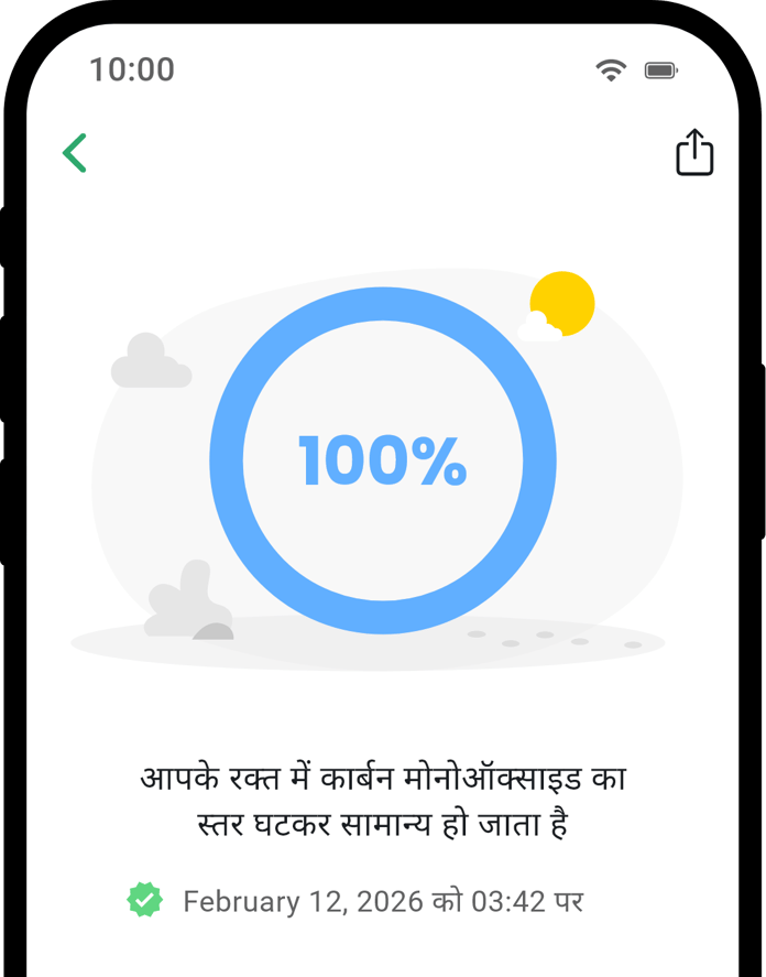 QuitNow app health detail screen