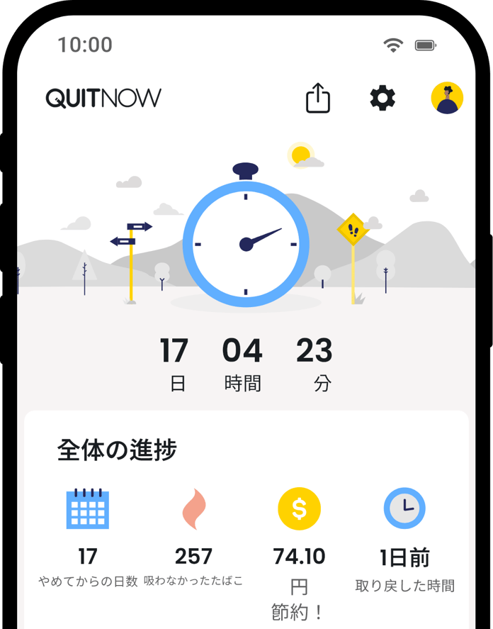 QuitNow app home screen showing quit smoking progress