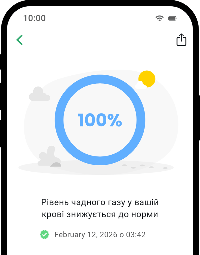QuitNow app health detail screen