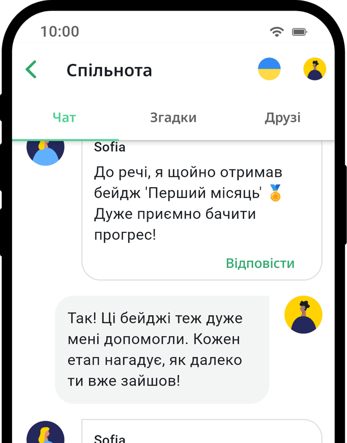 QuitNow app community screen showing user support