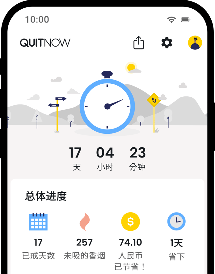 QuitNow app home screen showing quit smoking progress